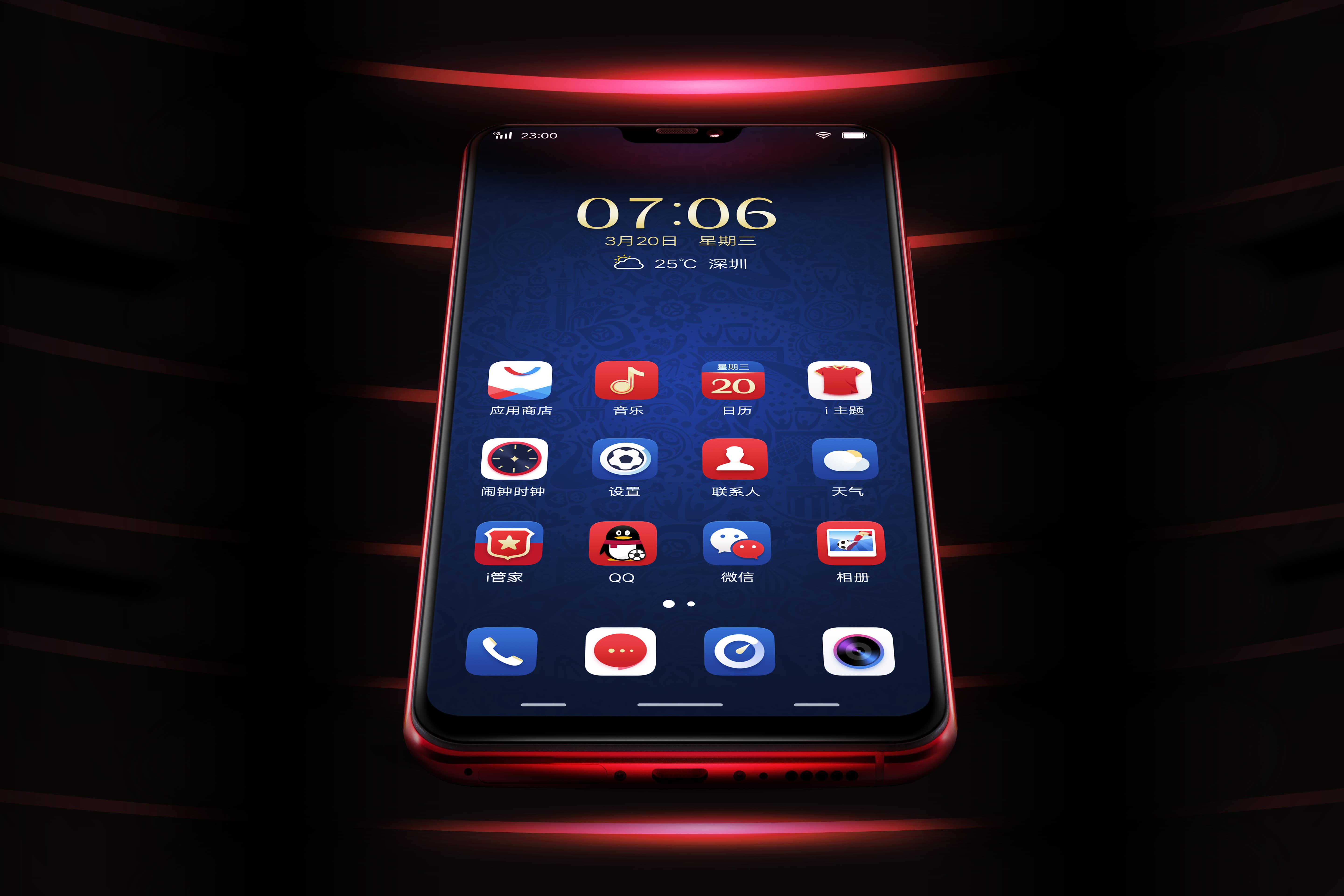 fifa足球世界杯比赛名场面,fifa足球世界老版本世界杯