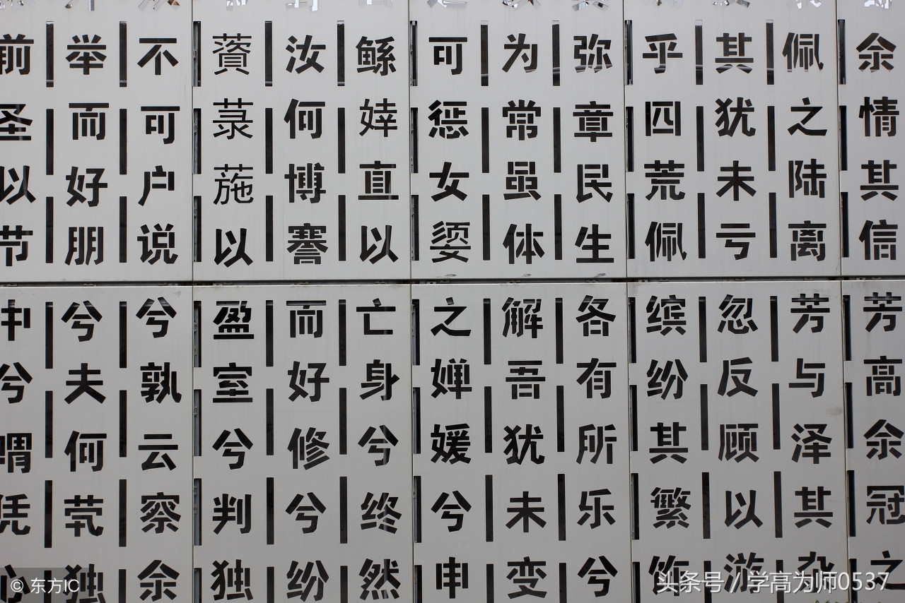 初中背诵75首古诗文文言文及释义,小升初必背古诗词大全可打印