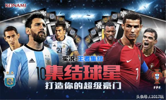 fifa足球世界杯游戏有哪些,fifa足球世界游戏