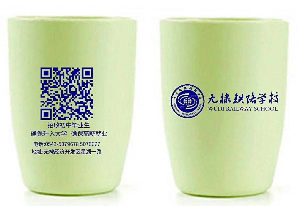 就业有保障！无棣铁路学校欢迎你的报考！