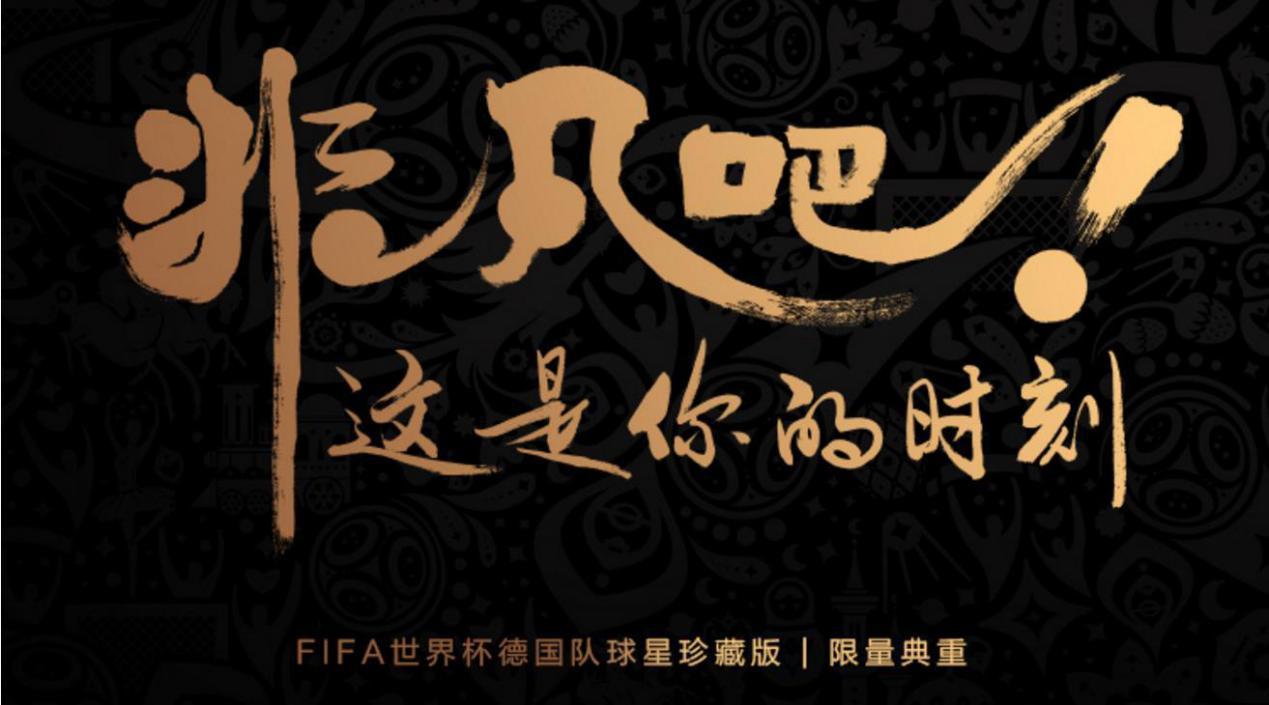 vivox21世界杯限量版,vivox21足球杯限量版