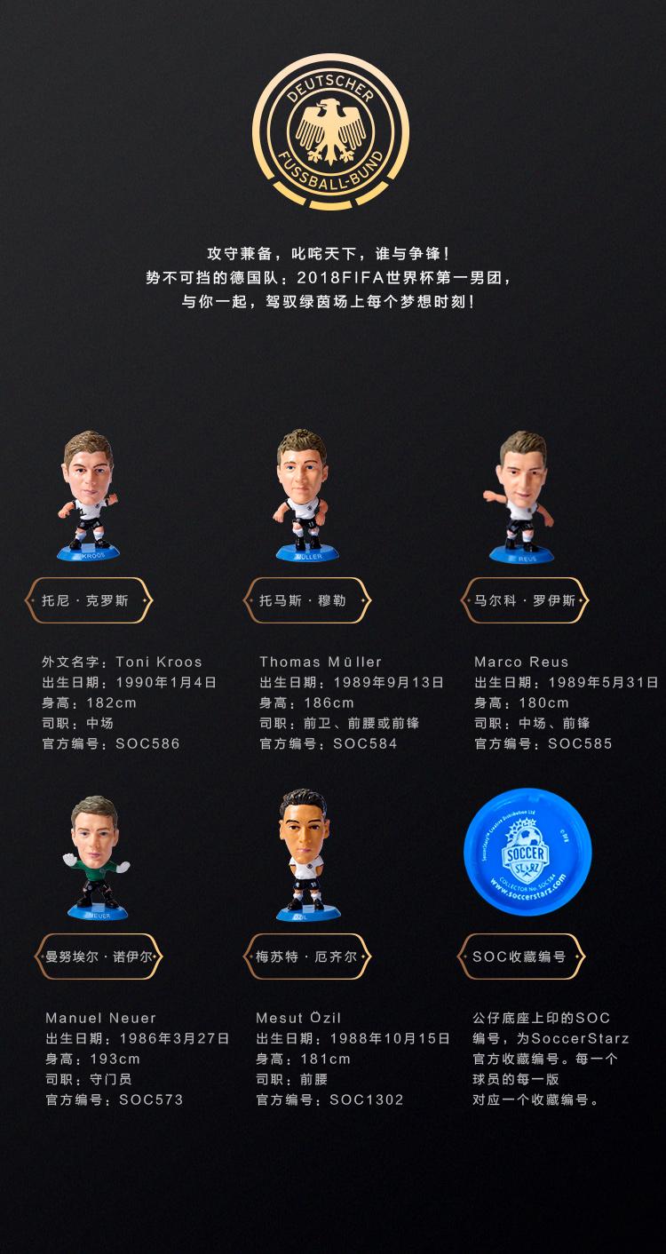 vivox21足球杯限量版,vivox21世界杯限定款