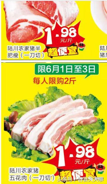 逆天了容县一超市猪肉才卖1.98元一斤妇幼保健院成功救治一早产儿