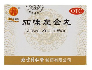 肝气郁结口苦吃什么中成药,肝气郁结早泄吃哪种中成药