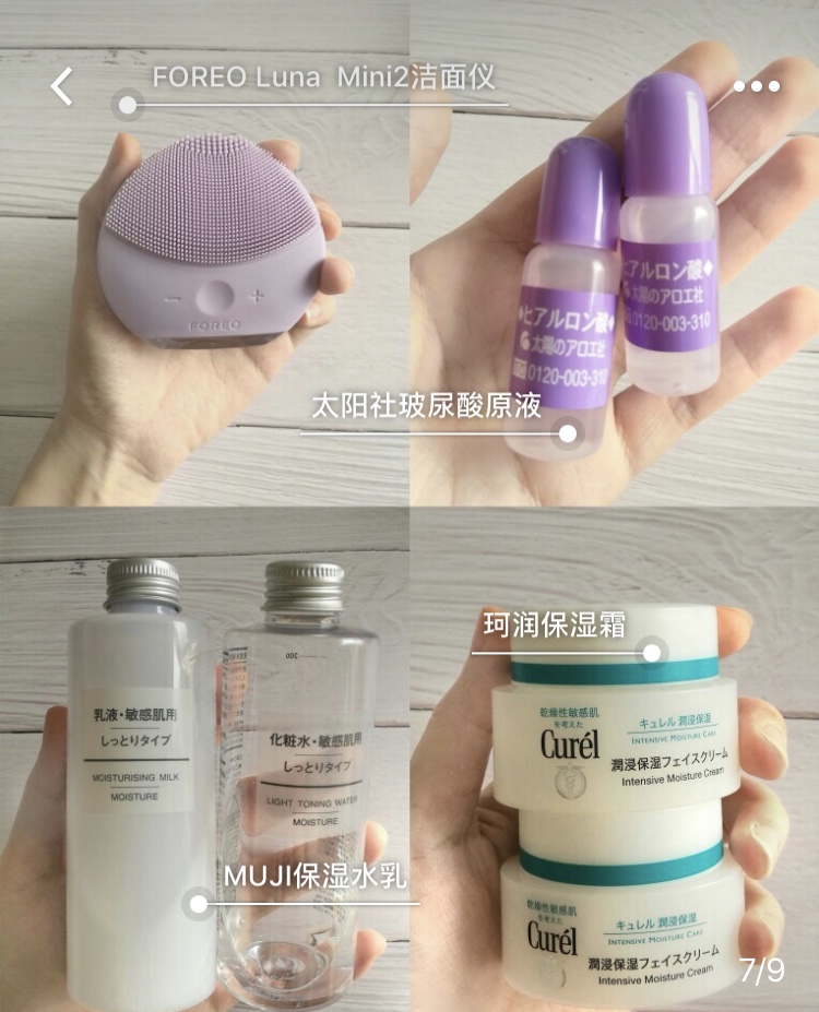 佳丽专注护肤品怎么样,佳丽护肤记