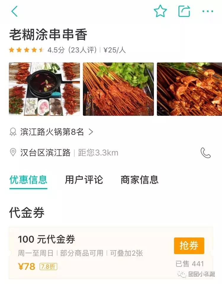 性价比之王广州美食,成都美食性价比之王