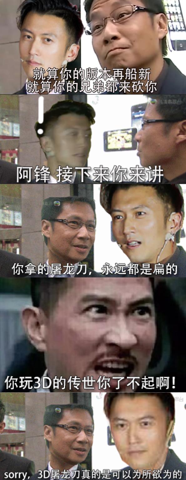 谢霆锋传奇世界手游发布会,传奇手游谢霆锋