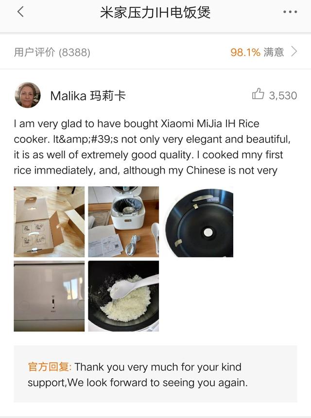 米家电饭煲直播销量第一名,米家电饭煲销量排行榜