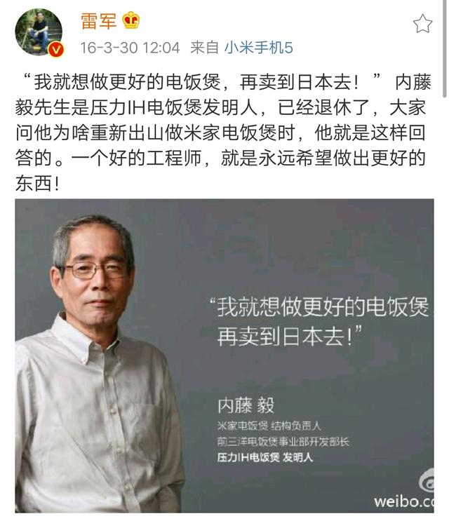 米家电饭煲直播销量第一名,米家电饭煲销量排行榜