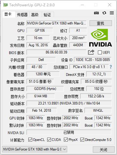 戴尔g3和小米游戏本,游戏本g3有多厉害