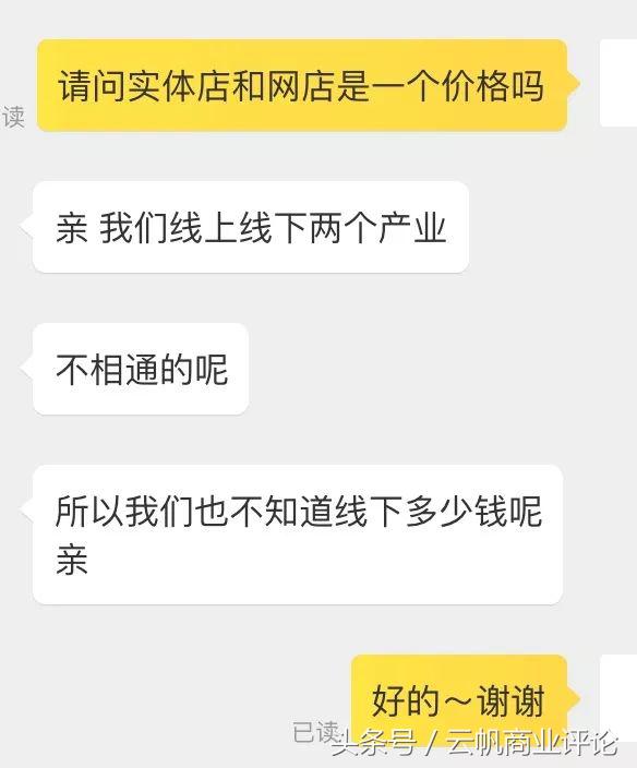 淘宝买到假茅台怎么办,京东平台买到假茅台怎么办