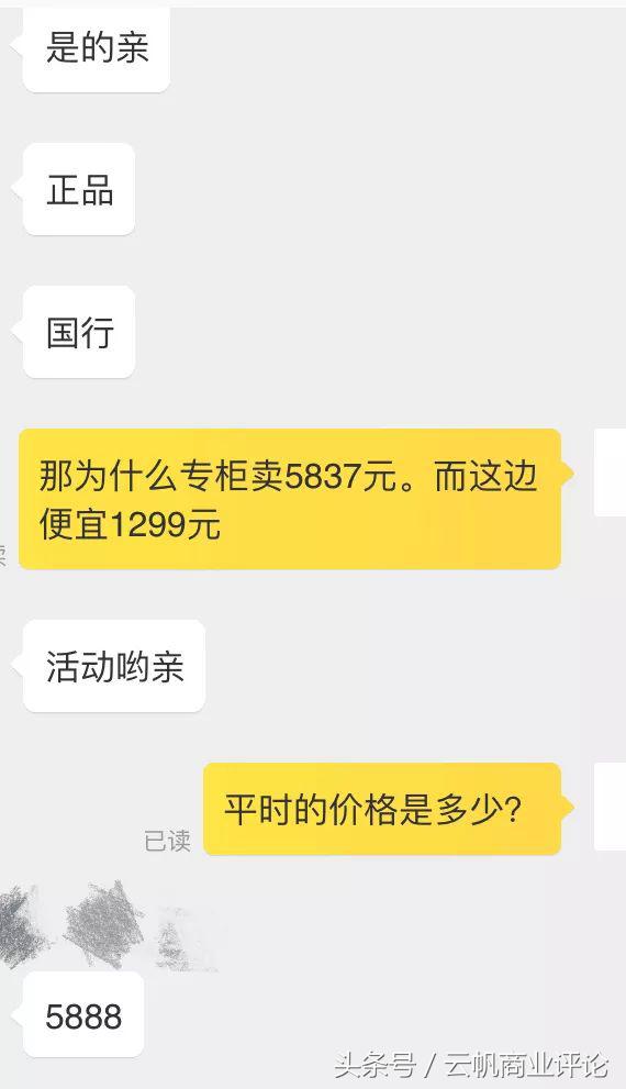 淘宝买到假茅台怎么办,京东平台买到假茅台怎么办