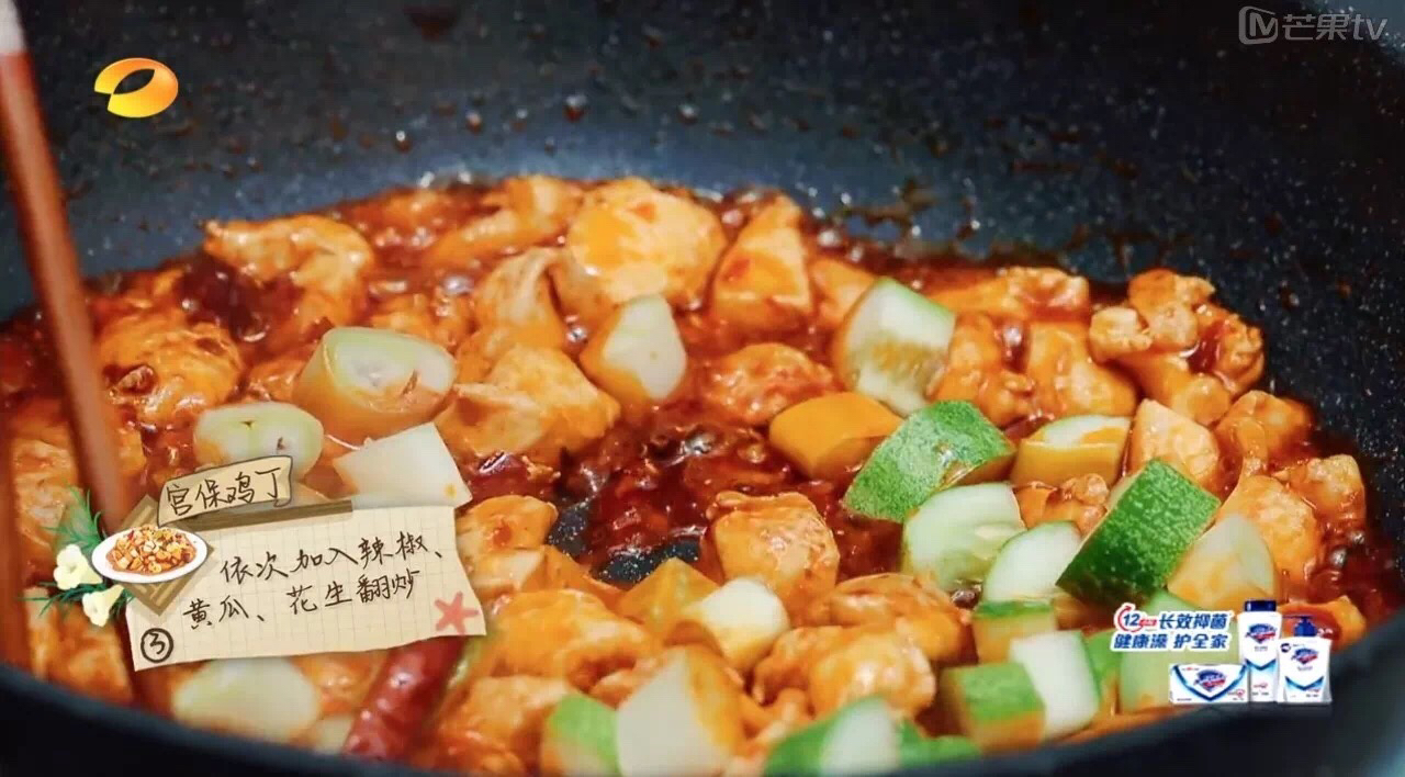 张亮一日三餐食谱,张亮做菜食谱