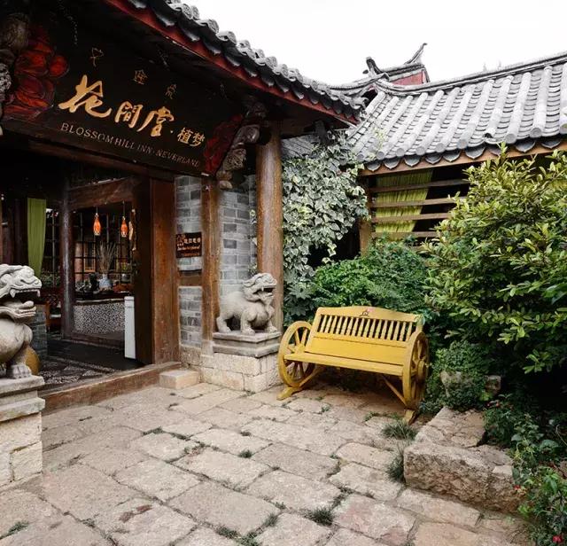 丽江古城民宿观景房花间堂,遇见丽江民宿
