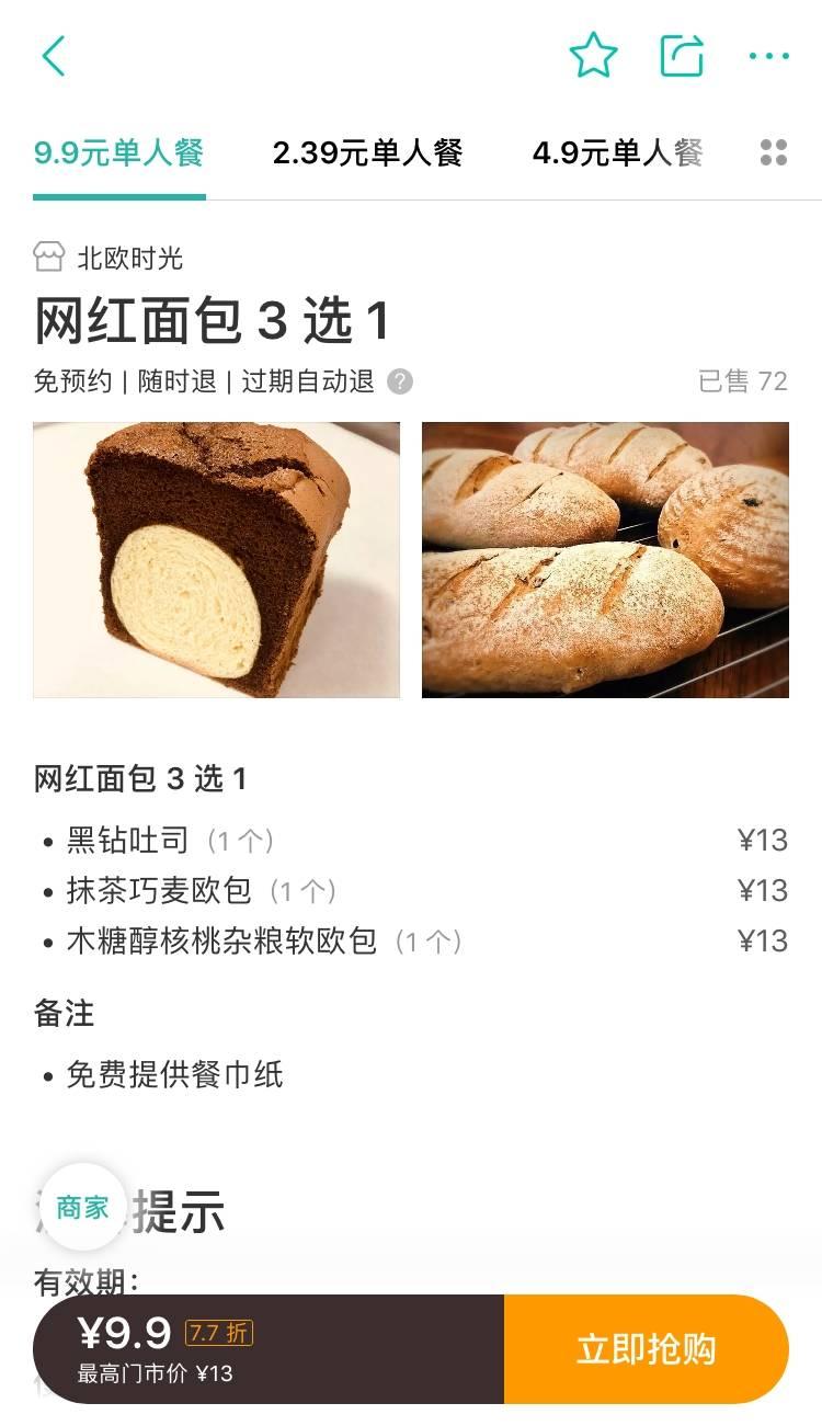 性价比之王广州美食,成都美食性价比之王
