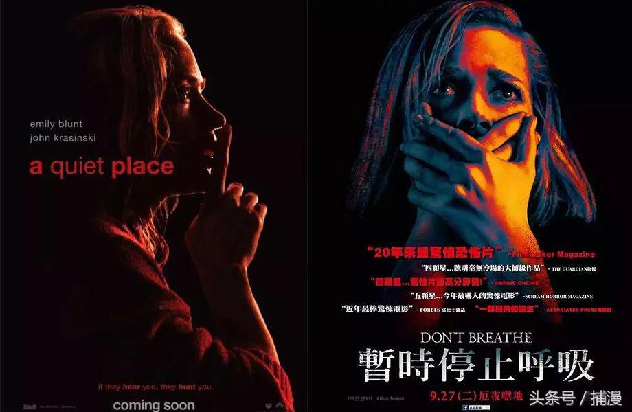 生孩子不能叫出声有多痛苦，《寂静之地》告诉你