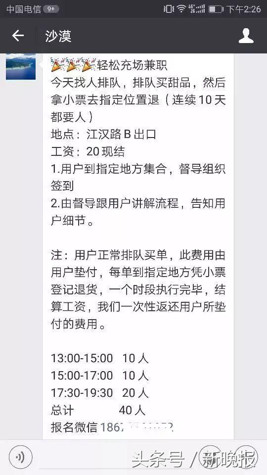 网红探店遇虚假宣传358元自助,盘点网红店忽悠人的套路