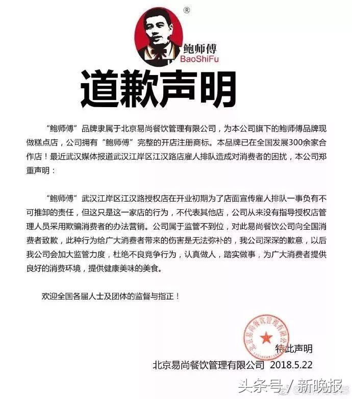 网红探店遇虚假宣传358元自助,盘点网红店忽悠人的套路