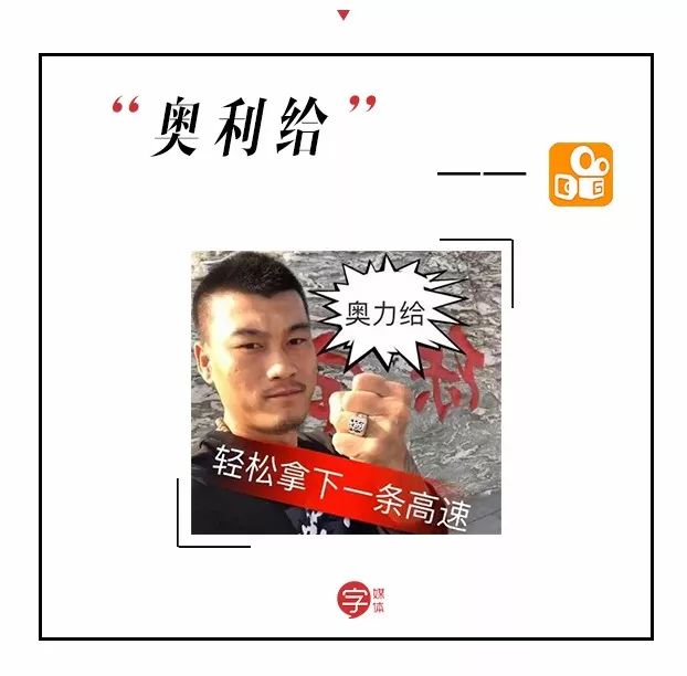 确认过口头禅,2个字就能暴露你最爱用啥APP