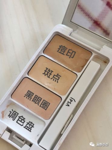 遮瑕遮斑效果最好的产品,十大公认好用的遮瑕推荐