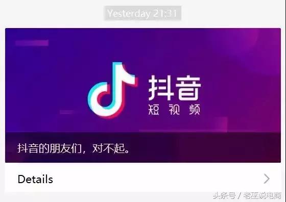 电商干货直通车推广常见的误区,直通车除了低价引流还能怎么玩