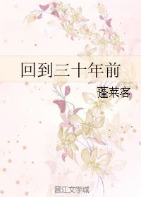 重生爽文富二代,重生爽文现代文