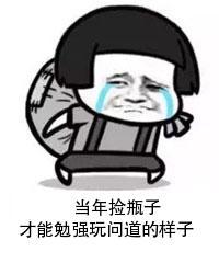 《问道》：当年一起练海龟的你还在玩吗？