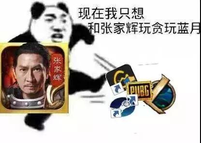 押宝传奇、狠砸买量——三周年的贪玩如何成为游戏圈的“黑马”？