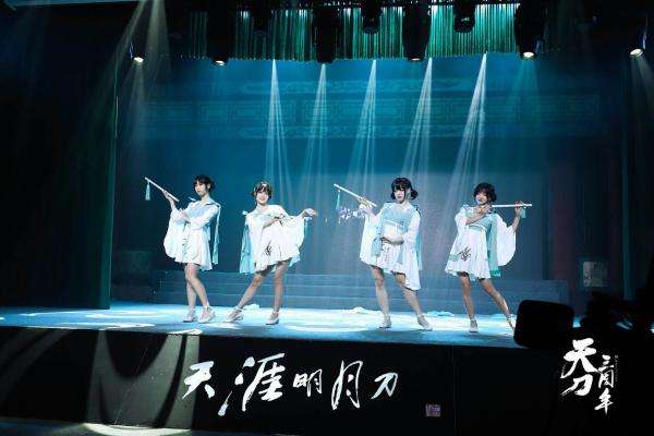 天刀三周年IP共创会落幕东海移花定档7.1