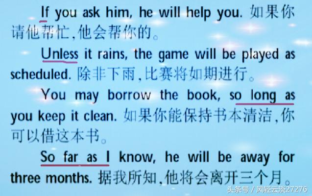 初中英语宾语从句知识总结,初中英语知识点大总结宾语从句