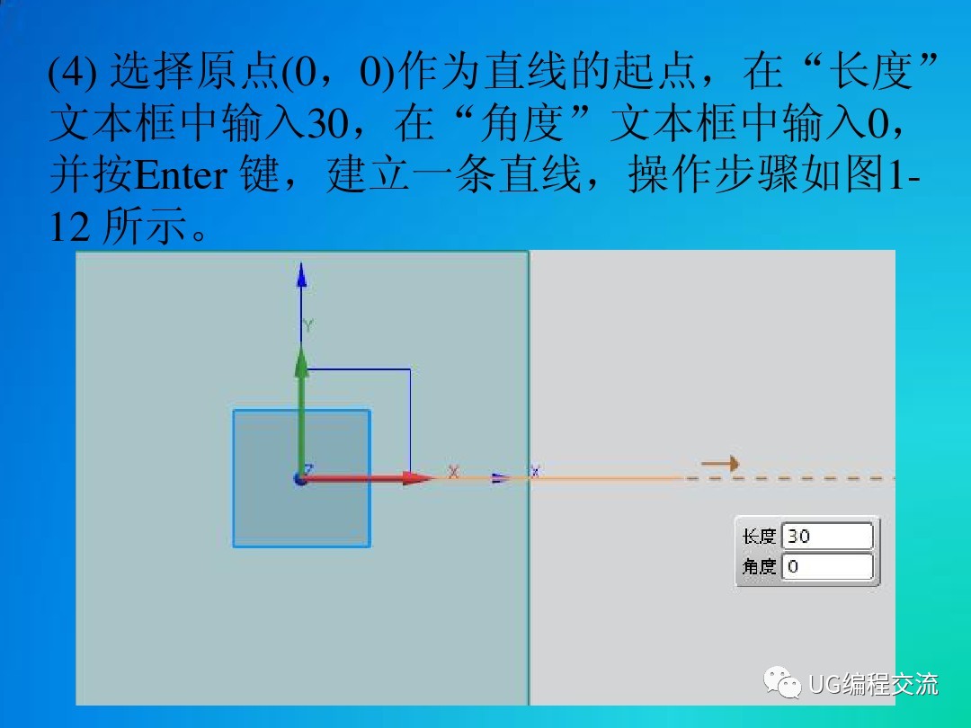 ug入门新手自学教程,ug冲压模具设计新手入门步骤