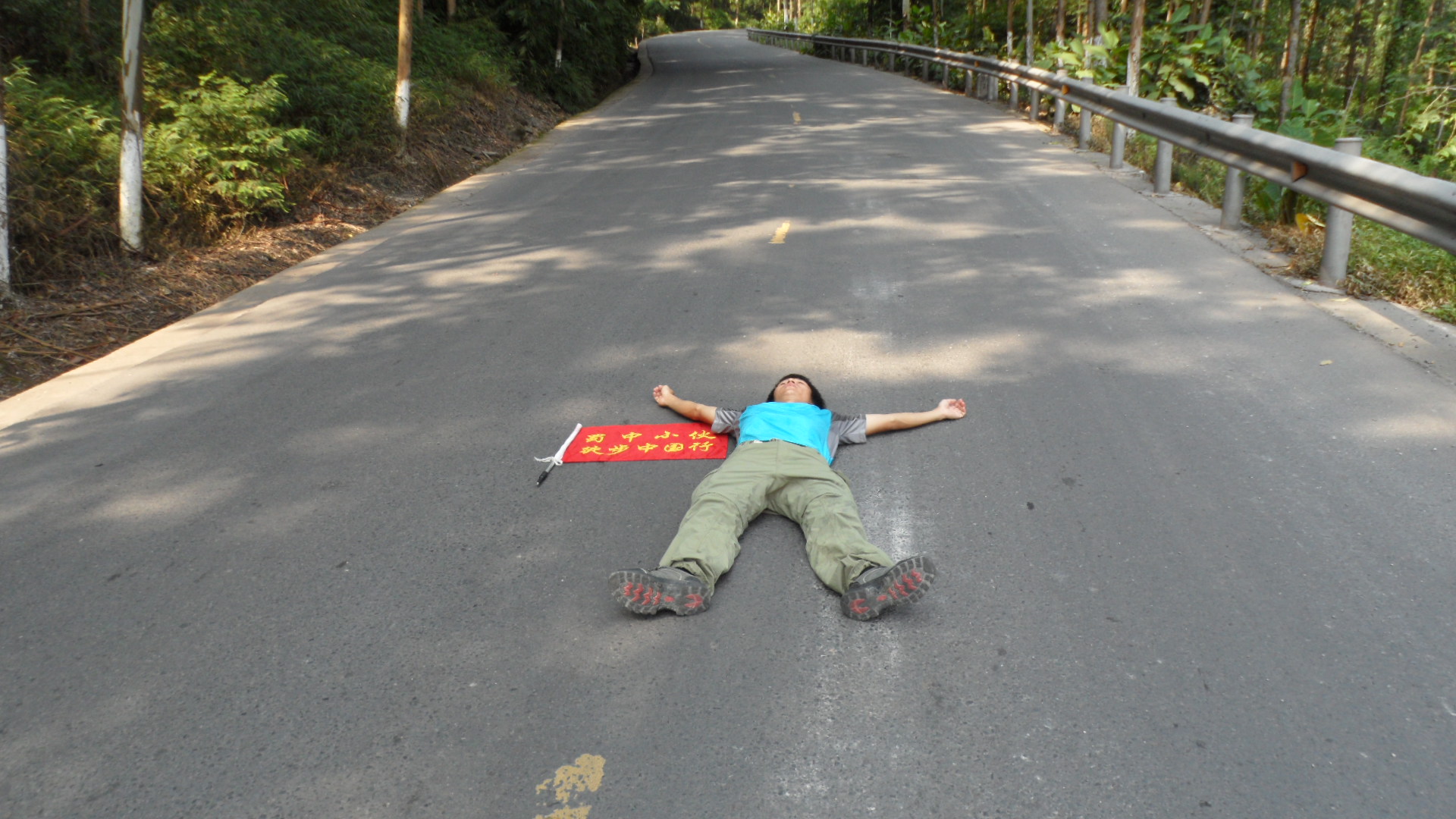 旅行日记徒步西藏,旅行十年笔记