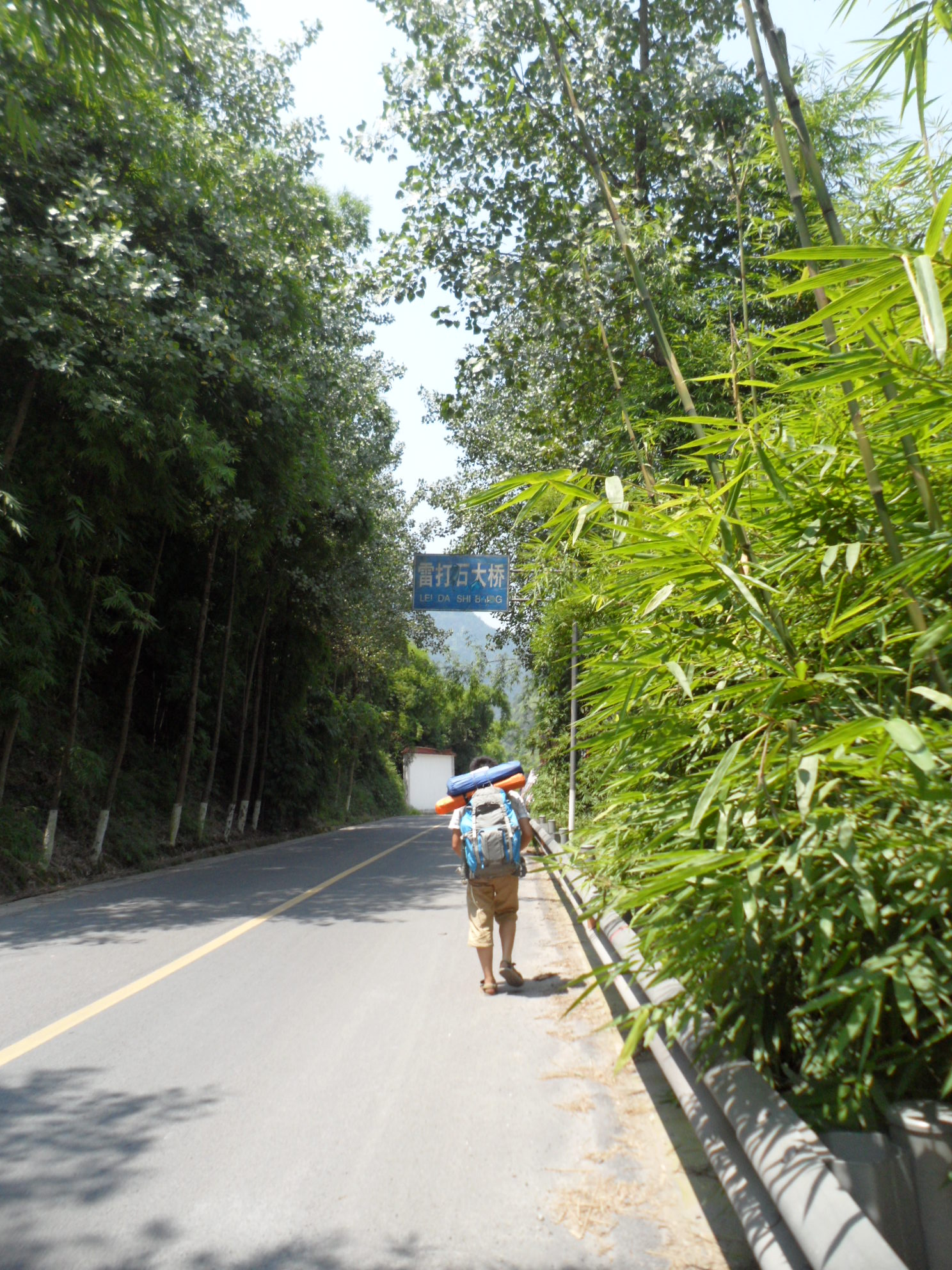 徒步旅行记录全集,乐山徒步旅行记