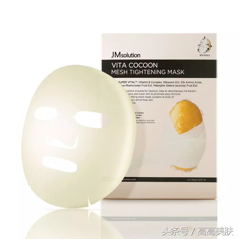 jm面膜尊享版和黑臻版有什么区别,jm面膜到底有多少款