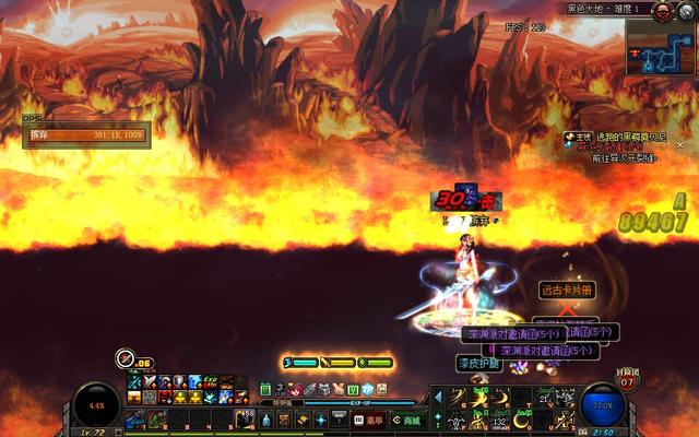 dnf90版本格蓝迪,dnf格蓝迪怕什么属性