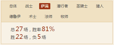 《炉石传说》术士黑科技卡组：治疗园！胜率高达58%！