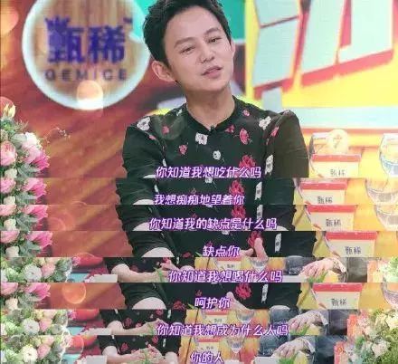 何炅撩妹脸红语录,何炅教科书式撩妹合集