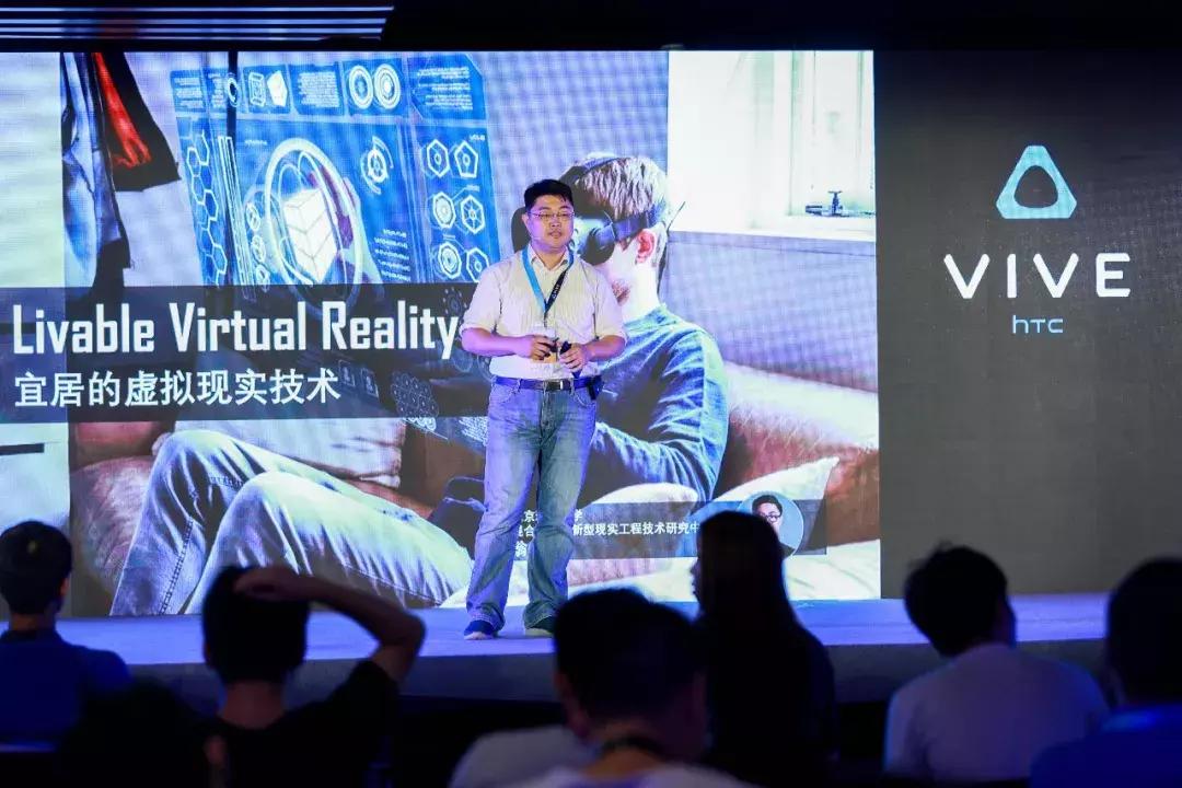 直击HTC新生态大会｜当手机撞上VR，创新联动大爆发！