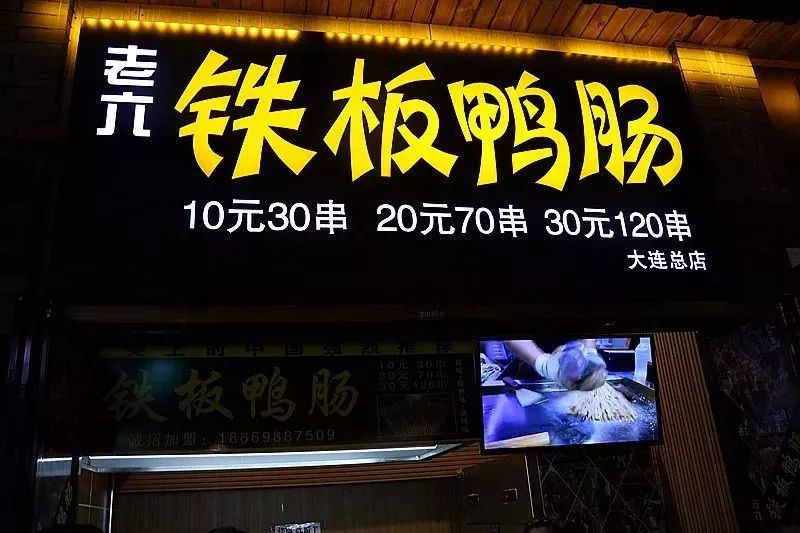 你们不就想知道“歹街”有什么店吗？统统都告诉你！（最全版颇费流量）