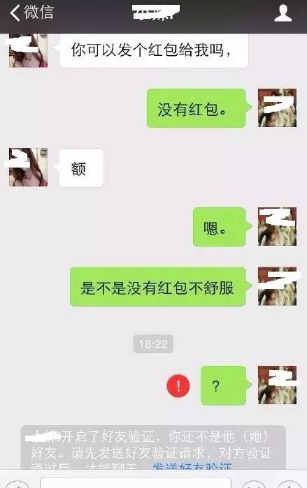 西宁疫情通缉人员名单最新,西宁黑名单公示