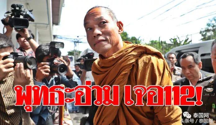 师傅被抓到是不是要扣分,师傅被妖怪捉走了