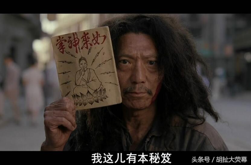 周星驰电影中只出现几秒的配角,周星驰电影隐藏高手