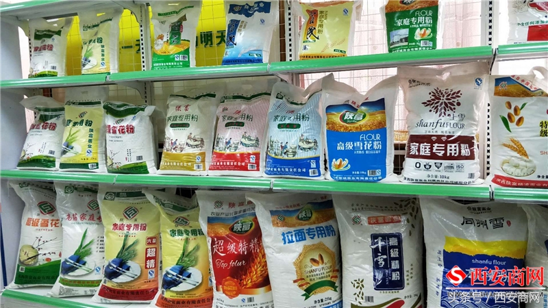 “品牌陕富醉美金粟山”全媒体采风活动圆满举行