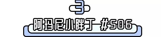 只要这11款产品不停产,我一定会回购一辈子!