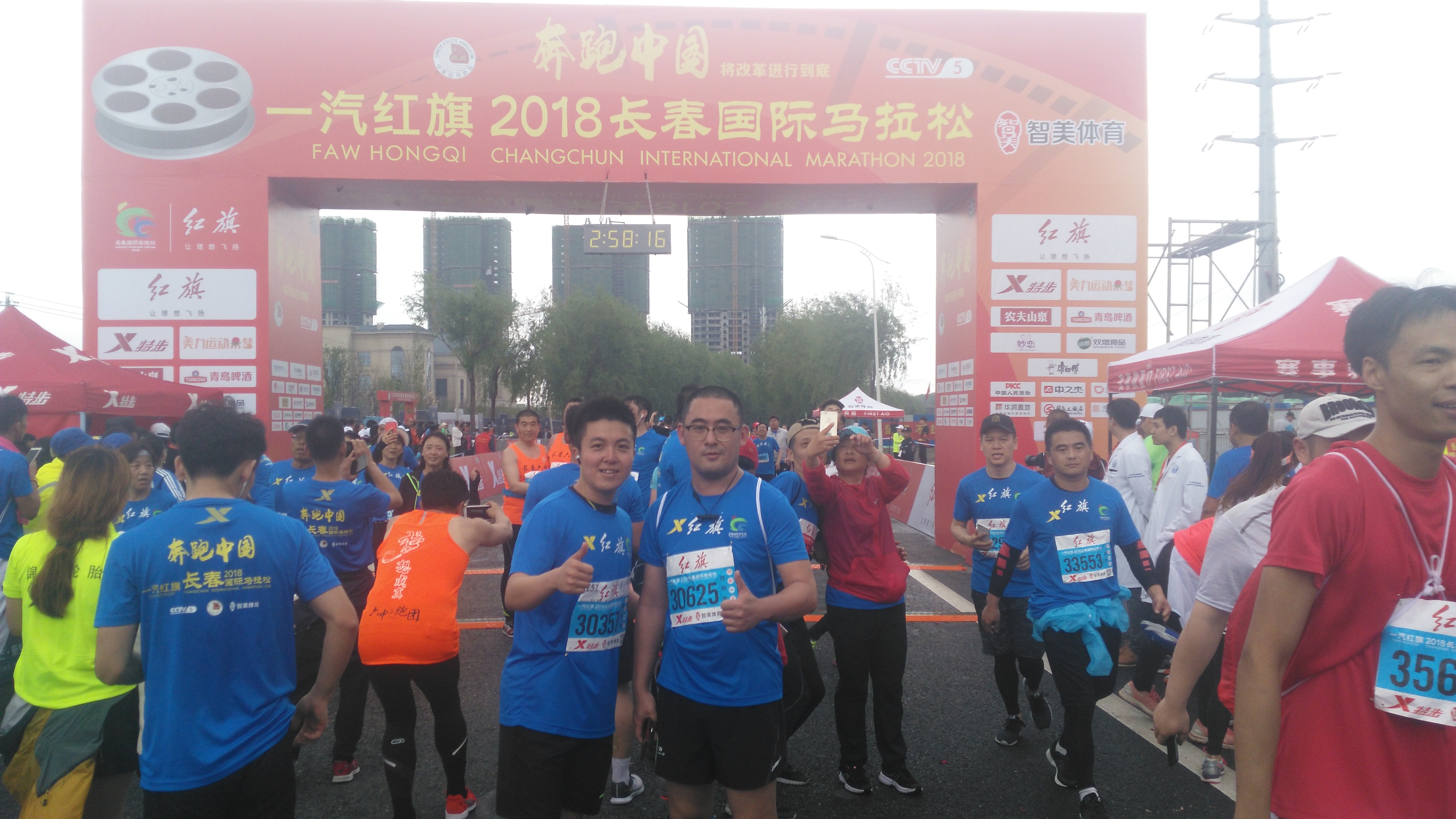 当欧冠决赛和长春马拉松时间撞车，一参赛的吉林英语老师致敬温格