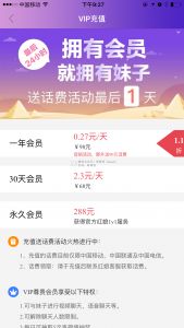 腾讯QQ兴趣部落成为了*赚网**人年入百万的地下黑产基地