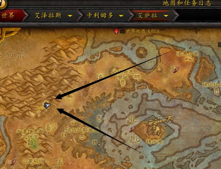 魔兽世界收藏特刊,魔兽世界热情暗影残片坠饰