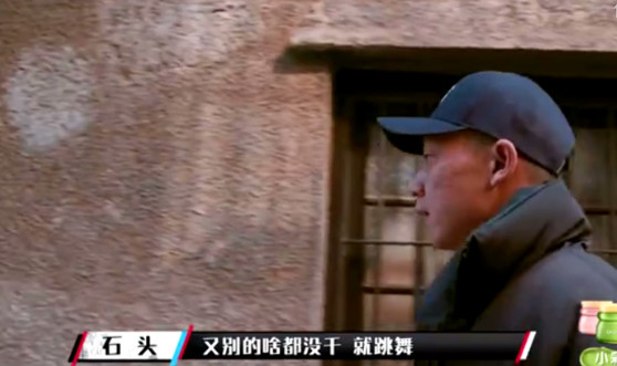 史建凯石头视频,石头史健凯总决赛