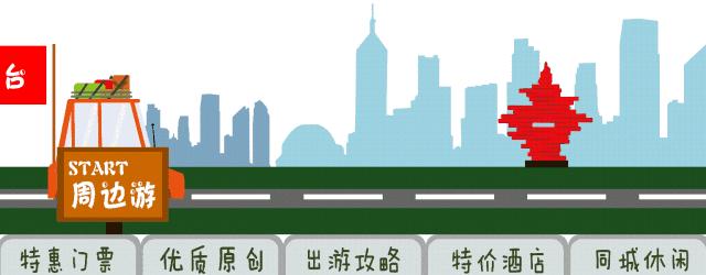 南京长藤鬼校鬼屋攻略,长藤鬼校