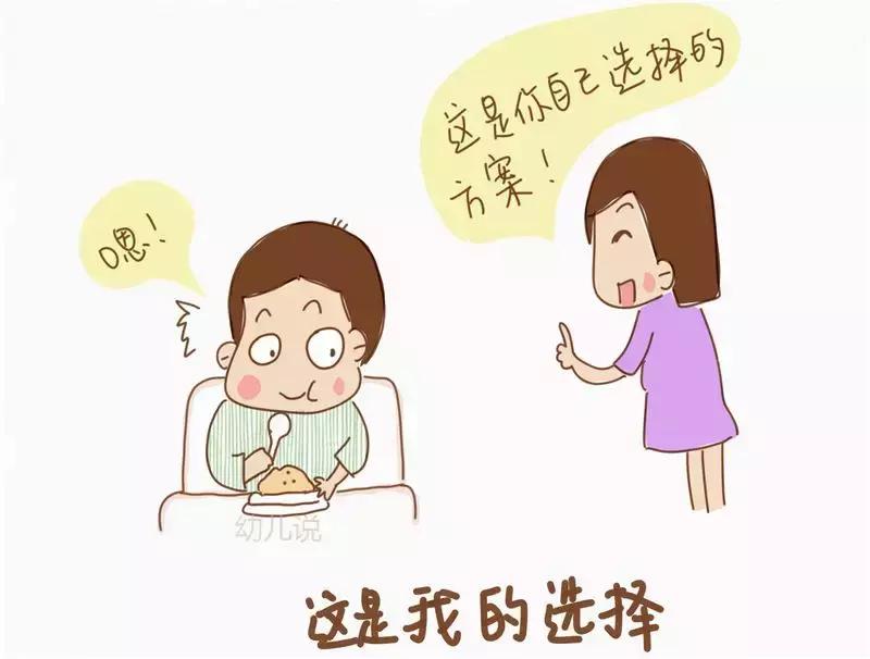 孩子总说“不”？用点心理小法，爸妈省心，孩子喜欢